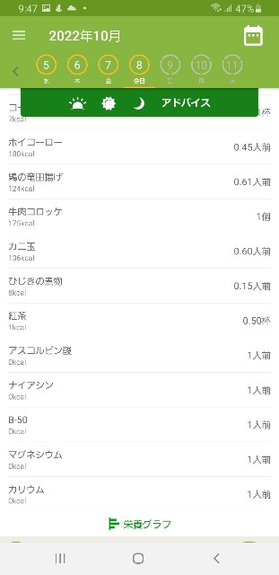 f:id:fopyokoyama:20221008214824j:image