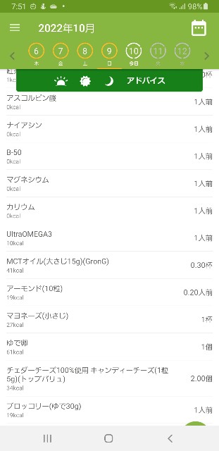 f:id:fopyokoyama:20221010075301j:image