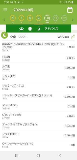 f:id:fopyokoyama:20221010075334j:image