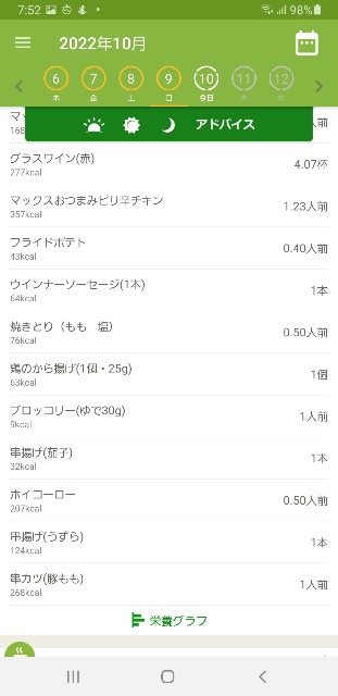 f:id:fopyokoyama:20221010075340j:image