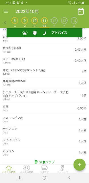 f:id:fopyokoyama:20221011193501j:image