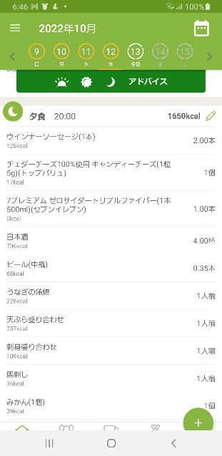 f:id:fopyokoyama:20221013065012j:image