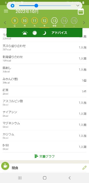 f:id:fopyokoyama:20221013065019j:image