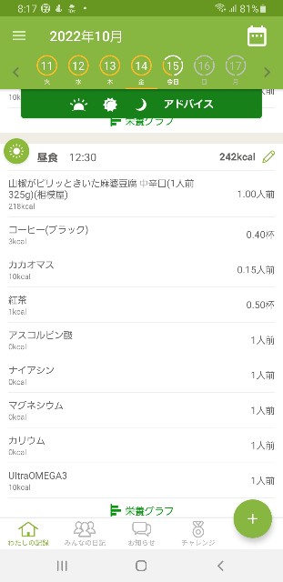 f:id:fopyokoyama:20221015081853j:image