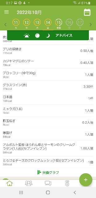 f:id:fopyokoyama:20221015081912j:image