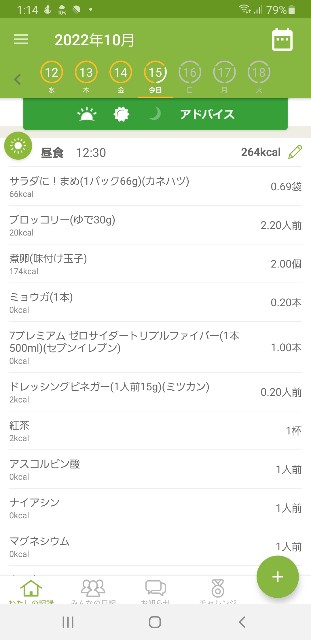 f:id:fopyokoyama:20221015131443j:image