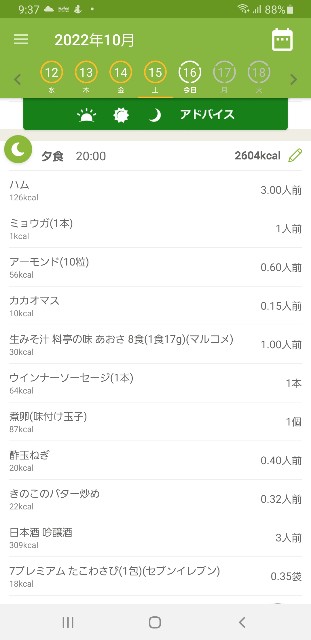 f:id:fopyokoyama:20221016093754j:image