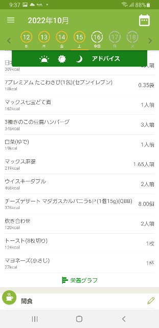 f:id:fopyokoyama:20221016093803j:image