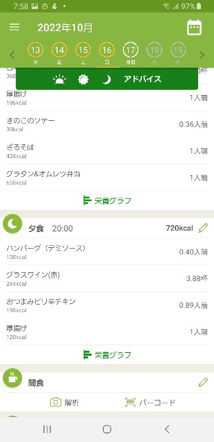 f:id:fopyokoyama:20221017080220j:image