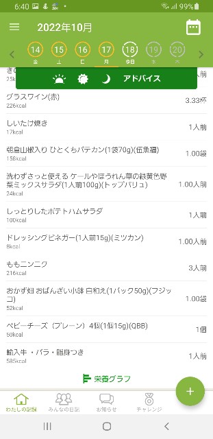 f:id:fopyokoyama:20221018064256j:image