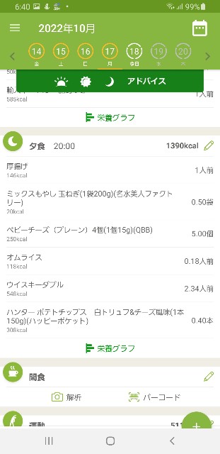 f:id:fopyokoyama:20221018064306j:image