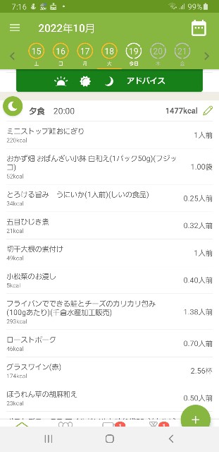 f:id:fopyokoyama:20221019082700j:image