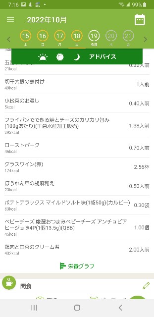 f:id:fopyokoyama:20221019082711j:image