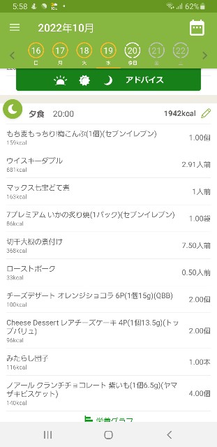 f:id:fopyokoyama:20221020060021j:image