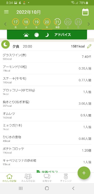 f:id:fopyokoyama:20221021083515j:image
