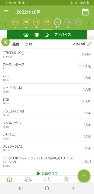 f:id:fopyokoyama:20221023073146j:image