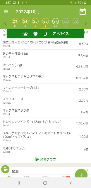 f:id:fopyokoyama:20221027045436j:image
