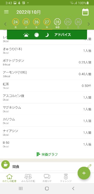 f:id:fopyokoyama:20221028034447j:image