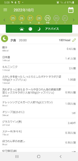f:id:fopyokoyama:20221029051034j:image