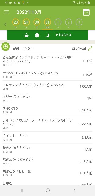 f:id:fopyokoyama:20221031220032j:image