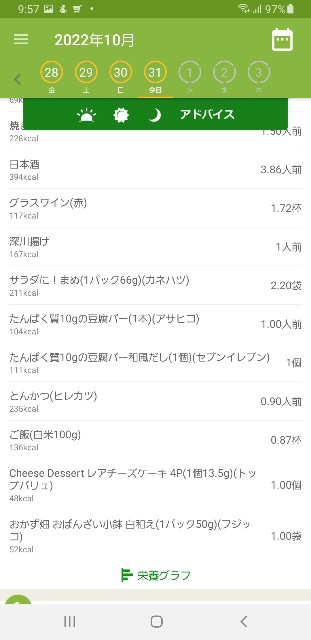 f:id:fopyokoyama:20221031220040j:image
