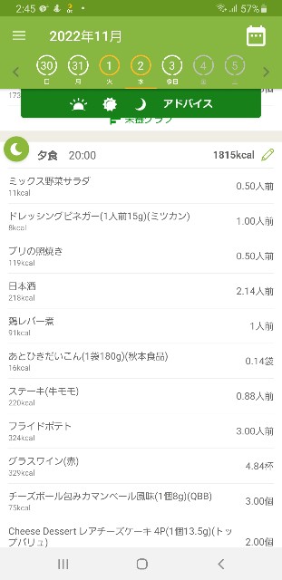 f:id:fopyokoyama:20221103024558j:image