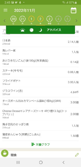 f:id:fopyokoyama:20221103024605j:image