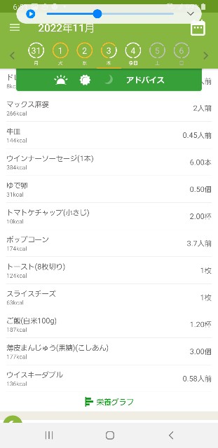 f:id:fopyokoyama:20221104065305j:image