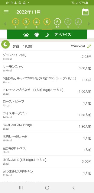 f:id:fopyokoyama:20221106062207j:image
