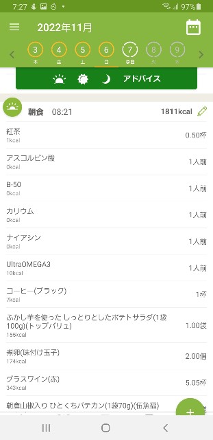 f:id:fopyokoyama:20221107072841j:image