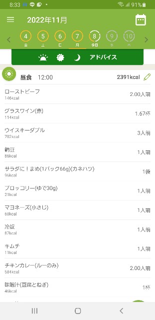 f:id:fopyokoyama:20221108083406j:image