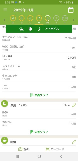 f:id:fopyokoyama:20221108083413j:image