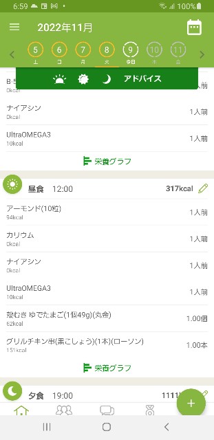 f:id:fopyokoyama:20221109070119j:image