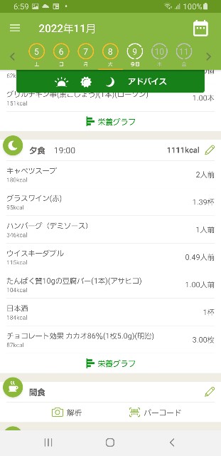 f:id:fopyokoyama:20221109070134j:image