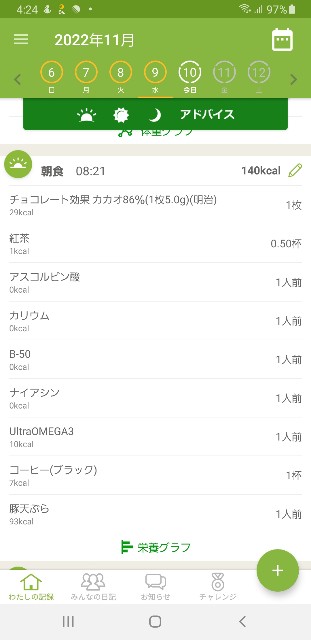 f:id:fopyokoyama:20221110043015j:image