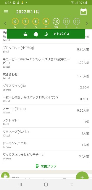 f:id:fopyokoyama:20221110043036j:image