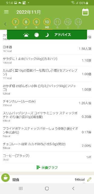 f:id:fopyokoyama:20221111081652j:image