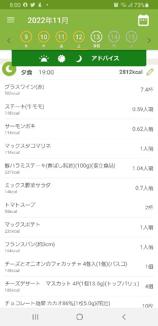 f:id:fopyokoyama:20221113080143j:image