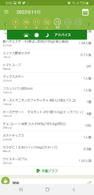 f:id:fopyokoyama:20221113080149j:image