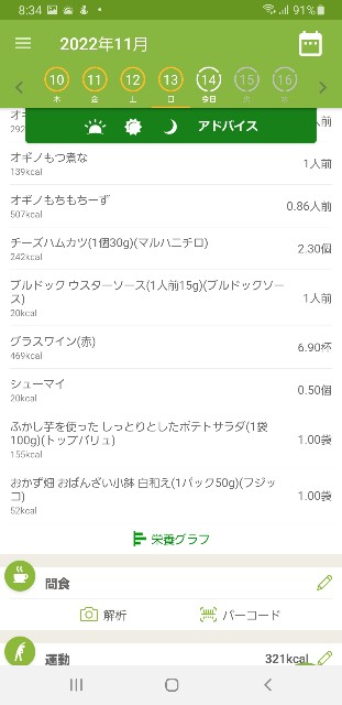 f:id:fopyokoyama:20221114083526j:image