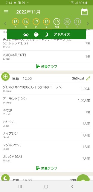 f:id:fopyokoyama:20221119081540j:image
