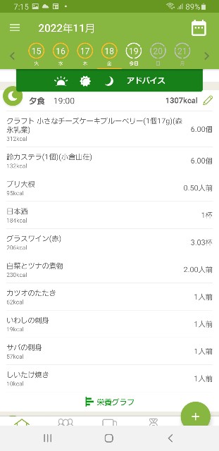 f:id:fopyokoyama:20221119081549j:image