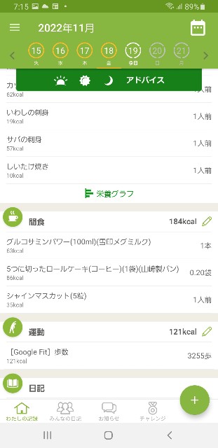 f:id:fopyokoyama:20221119081555j:image