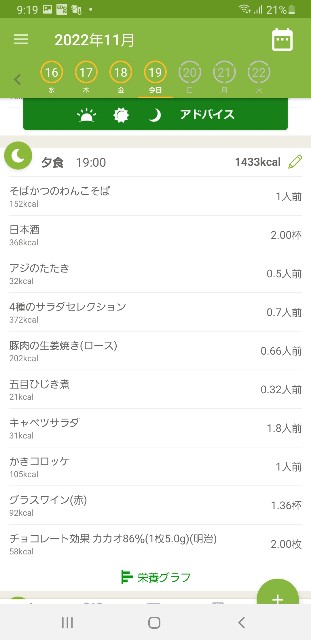f:id:fopyokoyama:20221119212054j:image