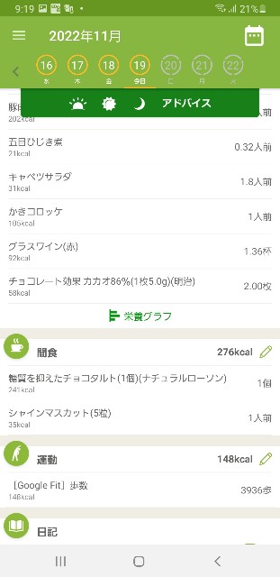 f:id:fopyokoyama:20221119212100j:image