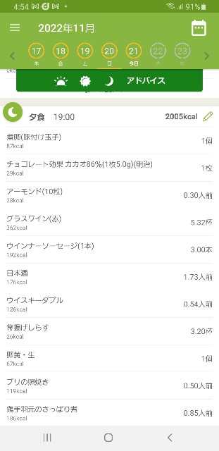 f:id:fopyokoyama:20221121165519j:image