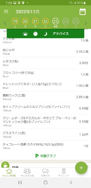 f:id:fopyokoyama:20221123071007j:image