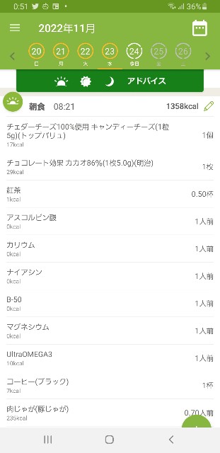 f:id:fopyokoyama:20221124005335j:image
