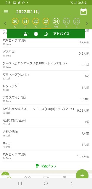 f:id:fopyokoyama:20221124005341j:image