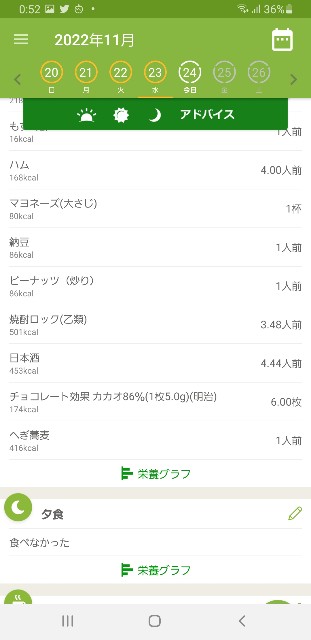 f:id:fopyokoyama:20221124005355j:image